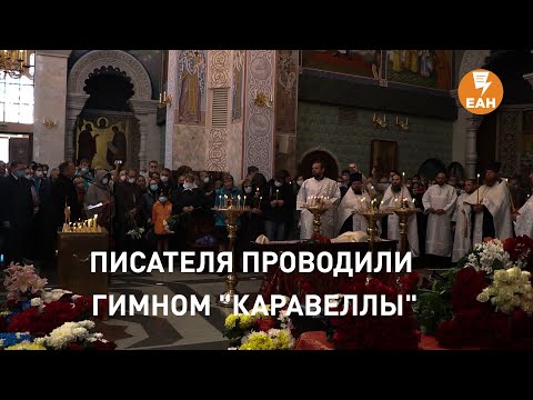 Видео: Марибел Гуардия е в траур