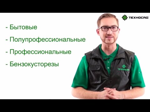 Бензокосы - гид по выбору