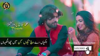 sawnla we rul meda pyar gaye zeeshan rokhri new song 2020