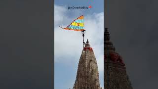 jay Dwarkadhis temple Dwarka New