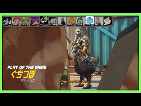 マイクラ勢12人でイカれたカスタムマッチ！おば部！【OverWatch】