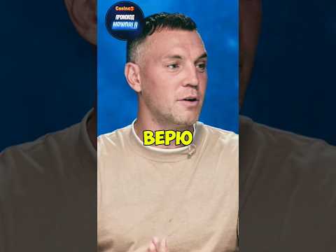 Натальная карта #29 Артем Дзюба , я не верю .Журавлев, Иванченко, Дзюба #юмор #натальнаякарта #смех
