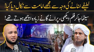 Mufti Tariq Masood Ko Imamat Say Kyun Nikala Gia? | Hafiz Ahmed Podcast