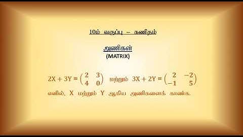 Matrix animation video