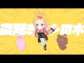 寝起きヤシの木/P丸様。【歌ってみた】