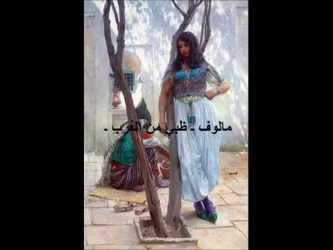 مالوف  ظبي من الع رب