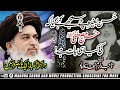 Allama khadim hussain rizvi  heart touching bayan  2021  must watch 