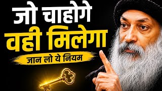       1      Osho Motivational Speech Osho Style  