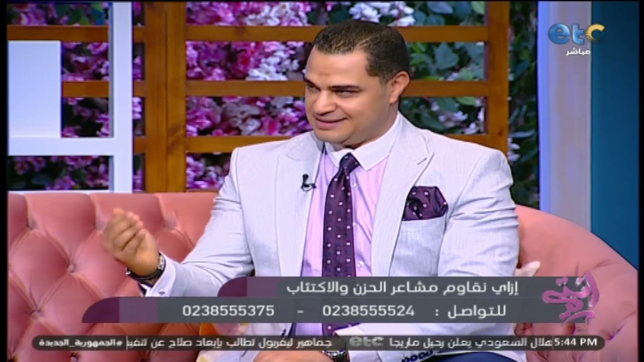 الفقرة الكاملة| أنتي| ضيف الفقرة: د. أحمد هارون "مستشار الصحة النفسية والعلاج النفسي"