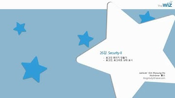 신입SW인력을 위한 실전 자바(Java) 스프링(Spring) 동영상과정 제 26강 Security-II