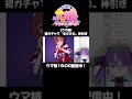 【#完全初見 #ウマ娘 】新人トレーナーさん、初ガチャでまさかの神引きをしてしまいトレーナー人生を狂わせてしまう #ウマ娘プリティーダービー #スティルインラブ #ガチャ