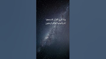 #رمضان #اكسبلور #الرحمن #سورة #لايك #الظروف #رمضان_كريم #ترند #المراه #تيك_توك