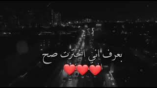 كل ماسمع حاجه عنك بعرف انى اخترت صح❤️ 🤗😚 ربنا يخليك لقلبي❤️❤️