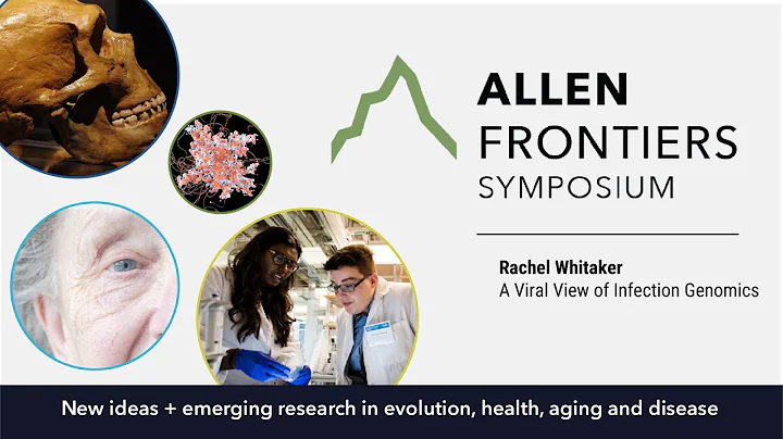 Rachel Whitaker | 2019 Allen Frontiers Symposium