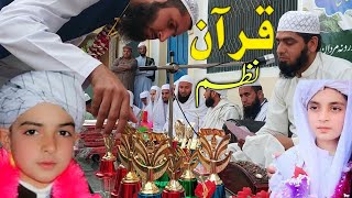 Nan Khatm da Quran dy | Pashto Naat | Hafiz farooq Khan Gee | 2021 