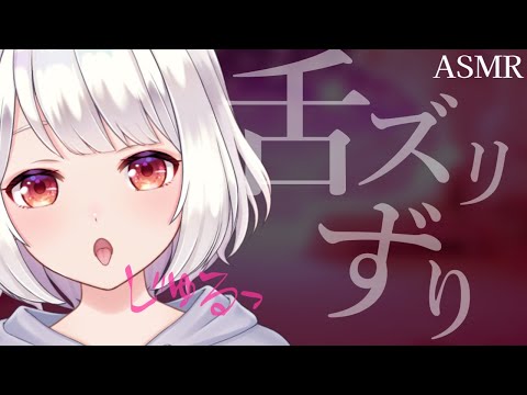 【ASMR/耳舐め】ヤバすぎっ♡奥まで密着感で溢れてくる睡眠導入ASMR Ear cleaning,Ear licking,귀 핥기,舔耳【網野ぴこん/Vtuber】