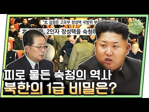 | 이제 만나러 갑니다 <strong>477</strong> 회