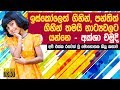 Derana Little Star Aksha Chamudi Interview With Jpromo 2019 | | Talk With J promo Aksha chamudi