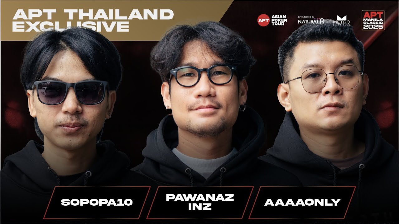 APT Thailand Exclusive | APT Manila Classic 2025