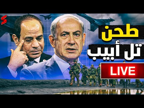 النهاية استعدادات عسكرية خطيرة في سيناء والسعودية و الإمارات يدعمون مصر وترامب يشعل الحرب العالمية