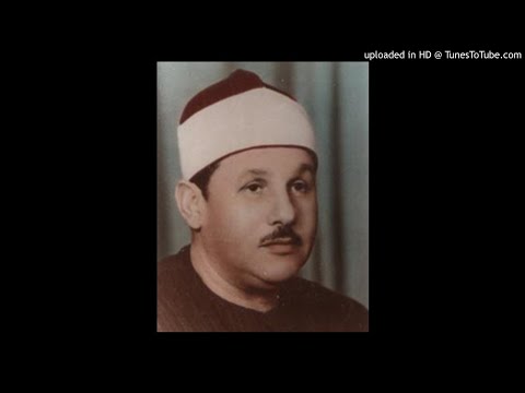 62 Juz 16 Syekh Mahmud Ali Albanna 