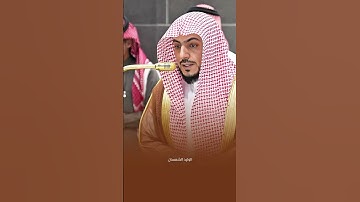 ﴿قُلْ إِنِّي أَخَافُ إِنْ عَصَيْتُ رَبِّي عَذَابَ يَوْمٍ عَظِيمٍ﴾ تلاوة خاشعة للشيخ الوليد الشمسان 🤍