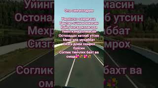 Омад ва бахт излаб юрсин.сизни. #musofir #trending #video #music