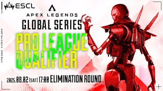 ESCL Officialの配信のサムネイル画像