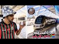 إنصدمت من جودة القطار في جنوب افريقيا وصلت أخطر مدينة Vlog 131 