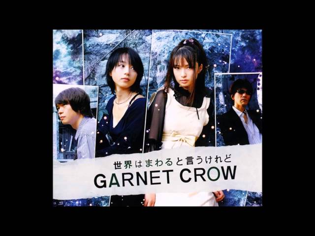 GARNET CROW ポスター 世界はまわると言うけれど