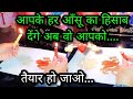 Deep emotions unki current true feelings his current feelings candle wax hindi tarot today