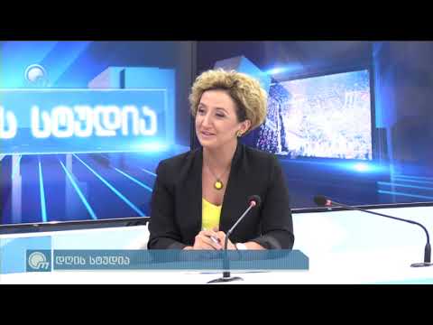 დღის სტუდია- წამყვანი მაცაცო გახოკიძე, სტუმრად ანალიტიკოსი- ნიკოლოზ მეტრეველი