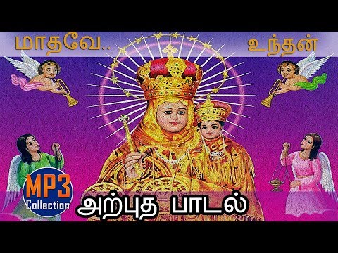 கானா-ஜூலி-குமார்-பாடிய-ரோஜாவின்-மலரே-.|-#வேளாங்கண்ணி-மாதா-பாடல்-|-புதிய-ராகம்-|-அருள்-பெறுங்கள்-|