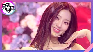 ＃menow - fromis_9 (프로미스나인) [뮤직뱅크/Music Bank] | KBS 230609 방송