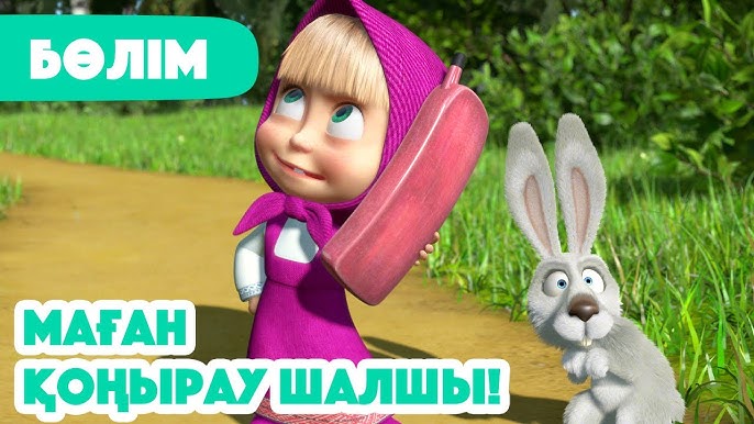 Бразилиялық поп секс