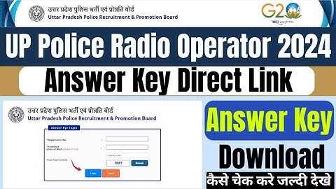 UP Police Radio Operator Answer Key 2024 | UP Police Radio Operator Answer Key Kaise Check Kare 2024