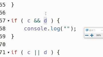 2020 11 23, JS 와 jQuery, 8강, 실행되는 출력문에는 참 그렇지 않으면 거짓 이라고 적어주세요