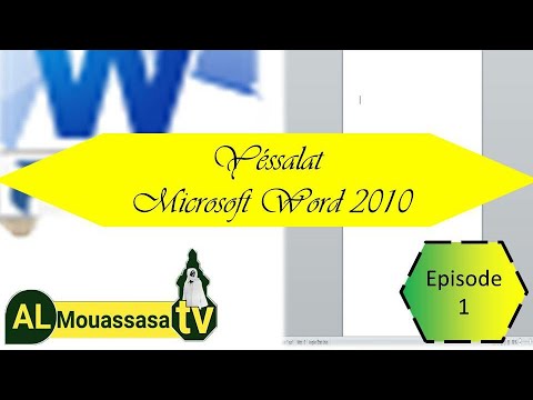 yésalat Microsoft Word 2010 parti 1 ( Ninkoye installer&Noumi Amé raccourci Thi bureau bi)