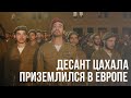 Израильские парашютисты повторили прыжок Второй мировой войны