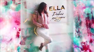ELLA - Давай забудем | Клип ELLA - Давай забудем | Клип