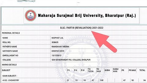 Msbu Reval Result 2022 | Msbu Ba, Bca, B.Com, Bsc Reval Result| #Msbubscrevalresult #revalbcomresult