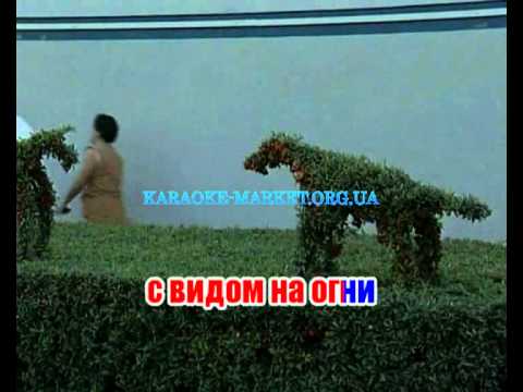 Караоке