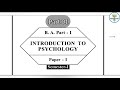 Introduction to Psychology | Motivation in psychology | BA Psychology hons. b.sc #psychology