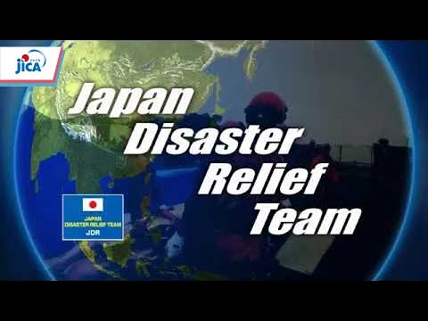 【フィリピン・防災】国際緊急援助隊（JDR）～「一刻も早く、一人でも多く」の思いを胸に