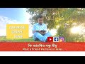 What a friend we have in jesus ii     ii assamese gospel song