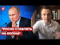 Путіна не хочуть бачити на G20 / ДАВИДЮК емоційно про вигнання Росії з саміту