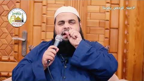 تلاوة مرئية خاشعة جدا من سورة البقرة للقارئ الكفيف فادي الدالي