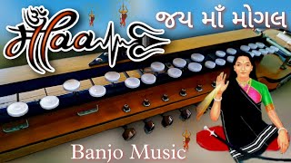 Jay Maa Mogal | Mogal Maa song | Benjo cover Song | Instruments Music  new Song Gujarati Banjo cover screenshot 1
