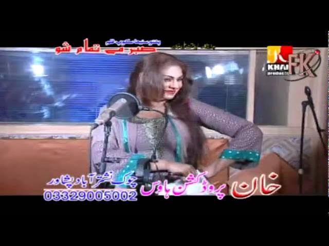 SONG 9-OKHANDA YO ZAL JEENE-SHAHSAWAR KHAN-ASMA LATA-NEW PASHTO FILM 'SABAR MEE TAMAM SHO'.mp4