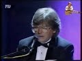 Юрий Антонов - Нет тебя прекрасней. 1995